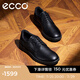 愛步（ECCO）皮鞋男 通勤德比鞋商務(wù)皮鞋男軟底系帶男士皮鞋 S輕巧混合520304 黑色52030401001 40