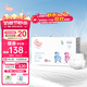 BBG藍(lán)芯羽柔奢護(hù)拉拉褲2XL碼36片(12-16kg)尿不濕輕奢超柔軟鯨吸瞬干【品牌直供 安心品質(zhì)】