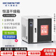 力辰電熱恒溫鼓風(fēng)干燥箱實驗室烘箱烤箱高溫工業(yè)烘干箱實驗室恒溫箱 136L】LC-101-2B不銹鋼