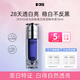 DOYES377美白淡斑精華液改善暗沉膚色去黃提亮精華淡痘印官方正品 1盒 【持證美白】 美白淡斑精華
