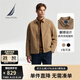 諾帝卡（NAUTICA）【單件直降】春夏新款經(jīng)典簡(jiǎn)約挺闊有型翻領(lǐng)薄外套夾克男JO4306 深卡其2BB M