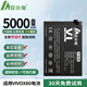 安小電適用于vivox80電池x30手機x60 x60pro s7 s6 x8pro換x21x23x27x50x70x90大容量s17pro s16 s15 s12 適用【VIVOX80電池】續航升級