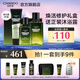 自然堂（CHANDO）男士黑松露臻鉆修護(hù)套裝禮盒 保濕修護(hù)抗皺精華生日禮物高端送禮 【禮盒】潔水乳三件套