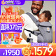 ERGObaby美國(guó)二狗背帶新生兒breeze全新升級(jí)透氣系列四式嬰兒背帶抱娃神器 breeze透氣款-石墨灰