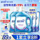 藍(lán)月亮 深層潔凈洗衣液套裝 薰衣草香 2kg瓶裝*2+1kg補(bǔ)充裝*3  強(qiáng)效去污