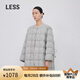 LESS【周迅同款】冬季休閑寬松泡芙無領(lǐng)輕薄中長羽絨服2N0C1096A 458/冷灰藍(lán) S