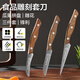 十八子作 食品雕刻刀具全套 雕花刀菜品水果雕刻刀廚師專業(yè)主刀 雕刻刀三件套【SDF-3】