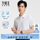 九牧王男裝正裝短袖襯衫春夏季【冰感抗菌】清爽干凈商務(wù)有型襯衫男