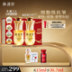 林清軒山茶花精華油5.0 抗皺修護(hù)淡紋小皇瓶以油養(yǎng)膚15ml 七夕禮物