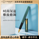 派克（PARKER）【可AI定制賀卡】鋼筆 簽字筆 商務(wù)辦公送禮 男女生日禮物 練字 書法禮品 威雅XL森林綠金夾墨水筆