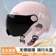 栢啟歆頭盔遮陽擋風(fēng)帽子電動車騎行半盔摩托車電瓶車成人四季通用安全帽 粉色【防曬短鏡】