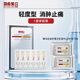 馬應(yīng)龍痔瘡敷料噴霧噴劑60ml膠原蛋白斷痔膏凝膠大便出血瘙癢肉球官方 痔瘡凝膠3g*6支【送衛(wèi)生濕巾12抽*2包】