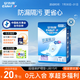 安而康（Elderjoy）超值裝護(hù)理墊L15片60*90cm隔尿墊老人護(hù)理墊產(chǎn)婦嬰兒產(chǎn)褥墊