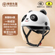 曉安兒童頭盔電動(dòng)車(chē)3c認證夏季男女孩騎行半盔摩托車(chē)電瓶車(chē)四季通用寶寶安全帽 小熊貓096s