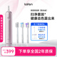 laifen徠芬新一代掃振電動(dòng)牙刷鋁合金款 萊芬深度清潔護(hù)成人牙刷 情侶送男女友生日禮物 粉色