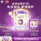 伊利金領(lǐng)冠菁護A2【高量乳鐵蛋白】較大嬰兒奶粉2段(6-12個月)800g