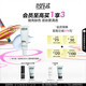玫珂菲飾底隔離霜妝前乳提亮#藍色30ml 效期26/12 七夕生日禮物