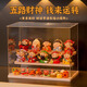 赟婭五路財神爺各路神仙家居書柜玄關(guān)裝飾擺件家用全套展示架禮品擺設(shè) 八方來財【聚財】+貢品+展示架