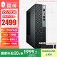 雷神（ThundeRobot）博睿高性能商務(wù)商用辦公臺式機(jī)電腦主機(jī)小機(jī)箱(酷睿12代i5-12600HX 16G 1TSSD 正版系統(tǒng)+鍵鼠)