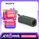 索尼（SONY）ULT FIELD 1 【國家補(bǔ)貼】便攜式藍(lán)牙音箱 戶外防水 藍(lán)牙5.3 支持AAC 森林灰