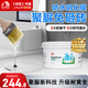 雨虹防水衛(wèi)生間透明防水膠聚脲免砸磚防水涂料窗臺(tái)外墻補(bǔ)漏材料廚房補(bǔ)漏膠 [【耐黃升級(jí)】聚脲免砸磚 1500g
