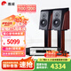 惠威（HiVi）D3.1高保真HIFI書架音響2.0發(fā)燒無源音箱組合家用音箱套裝 D3.1 + AD-66DPRO（專業(yè)版）