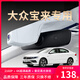 2025新款大眾寶來(lái)專(zhuān)用行車(chē)記錄儀原廠(chǎng)免走線(xiàn)超清夜視23款一汽傳奇 無(wú)雨感器車(chē)型專(zhuān)用/黑色-單鏡頭 2160P【4K】+64G高速U3卡