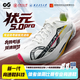 派燃燒鄭愷同款狀元5pro競(jìng)速鞋全掌碳板體育生體考體測(cè)運(yùn)動(dòng)訓(xùn)練跑步鞋 流光溢彩 42