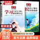 【官方正版】讀者精華一日一讀 讀書是為了擁有更多選擇+學(xué)習(xí)不是為了別人而是你自己讀者誦讀少年版一二年級三四五六年級小學(xué)生作文素材正版書籍 【兩冊】 讀書+學(xué)習(xí)