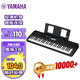 雅馬哈（YAMAHA）PSR-E383 兒童成年娛樂(lè)學(xué)習(xí)專業(yè)演奏教學(xué)力度鍵電子琴61鍵