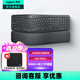 羅技（Logitech）K860無(wú)線藍(lán)牙鍵盤(pán) 人體工學(xué)鍵盤(pán)分體式 筆記本電腦辦公鍵盤(pán)Mac 帶手托電池款家用多設(shè)備 全尺寸 K860鍵盤(pán)(商用Bolt接收器2年)