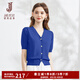 經(jīng)典故事（JANE STORY）克萊因藍冰絲短袖針織衫女夏季2025新款洋氣泡泡袖法式針織上衣 M03克萊因藍 M