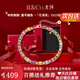 IL&CO尤珂「花滿棠」S925銀天然碧璽方糖手鏈女寶石手串七夕情人節(jié)禮物 【七夕禮盒】7克拉多色碧璽手鏈