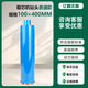 本圖HZ-15/18混凝土電動(dòng)取芯機墻體取芯機瀝青路面公路鉆孔取芯機水 100*400鉆頭【普通款】