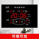 弘億德新款衛星授時(shí)電子萬(wàn)年歷鐘表插電掛鐘夜光靜音LED數碼鬧鐘客廳 34X22厘米濕度溫度節氣紅色 0cm 經(jīng)典斷電記憶功能