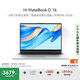 WIKO Hi MateBook D 16 華為智選筆記本電腦 國(guó)家補(bǔ)貼20% 高性能酷睿處理器Core 5 32G 1T 皓月銀