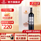 張?！竟俜街睜I】九代解百納 紅酒蛇龍珠干紅葡萄酒禮盒裝 送禮 珍藏級N268干紅1000mL單支