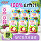 HETUN山竹汁NFC非濃縮100%越南進(jìn)口山竹汁0脂肪天然果汁 330ml*6罐