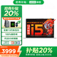 聯(lián)想小新Pro16 GT筆記本電腦2025補(bǔ)貼20%標(biāo)壓酷睿i7高性能可選獨(dú)顯版2.5K屏超輕薄學(xué)生設(shè)計(jì)游戲辦公 小新16 全新13代i5H 16G 512G標(biāo)配 獨(dú)顯級(jí)顯卡丨金屬機(jī)身丨小數(shù)字鍵盤