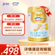 澳優(yōu)（Ausnutria）能立多【直播加贈】幼兒配方奶粉（12-36月）3段 能立多3段800g*2罐【買大送大】