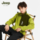 Jeep吉普童裝男童外套2025年秋冬兒童女童外衣校服神器抓絨防風(fēng)保暖