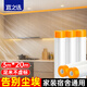 宜之選一次性防塵膜 3m*20m*1卷宿舍防塵家具裝修噴漆保護塑料膜沙發(fā)柜子遮灰蓋罩