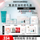 雅漾（Avene）抗痘套裝(凝膠+凝露+C位精華)控油痘印油皮護(hù)膚禮盒敏肌效期26.11