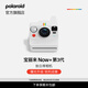 寶麗來（Polaroid）【畢業(yè)禮物】Now+ 第3代 拍立得戶外相機(jī) 智能操控經(jīng)典多種玩法煥新升級(jí) 節(jié)日送禮生日結(jié)婚禮物 雪地白 套餐二：相機(jī)+i-Type白框*2