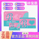 咔寶恩KIBAN益生菌官方正品片女性私處護(hù)理清潔滋潤補(bǔ)水修護(hù) 咔寶恩KIBAN益生菌【三盒】