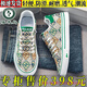 啄木鳥(niǎo)男鞋夏季2025新款帆布鞋復(fù)古印花時(shí)尚透氣板鞋防臭百搭運(yùn)動(dòng)休閑鞋 綠色【品牌特價(jià)清倉(cāng)撿漏】 39