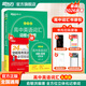 新東方2026高考高中英語詞匯詞根+聯(lián)想記憶法：亂序版同步學(xué)練測(cè) 高考英語詞匯 綠寶書 高中英語3500詞匯 高考3500詞 高中英語詞匯詞根+聯(lián)想記憶法:亂序版
