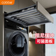 卡貝（cobbe）洗衣機隱形晾衣架抽拉式上方可加面板陽(yáng)臺晾衣架阻尼48灰色