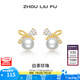 周六福（ZLF） S925銀淡水珍珠耳釘女蝴蝶結(jié)優(yōu)雅耳飾送女友生日禮物 耳釘一對(duì)