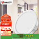 公牛（BULL）LED筒燈天花燈嵌入式孔燈 15W/6寸自然白光5700K/開(kāi)孔150-160mm